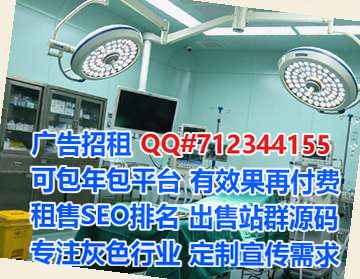 新华借卵子安装工程有限公司